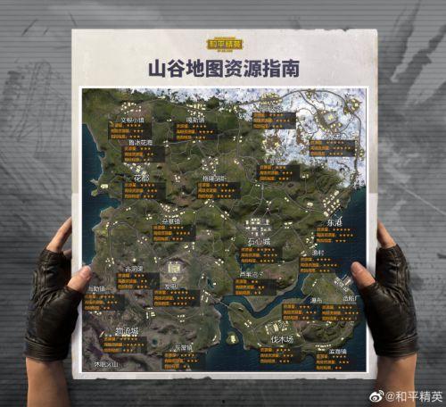 山谷地图爆料视频播放,视频爆料带你领略神秘地形 第3张 山谷地图爆料视频播放,视频爆料带你领略神秘地形 第3张