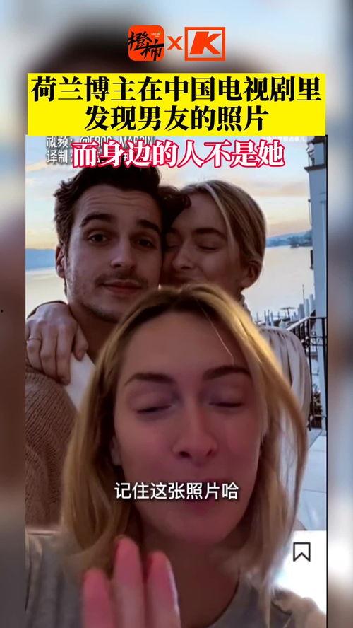 博主爆料男朋友视频,一场意外的情感风暴  第2张