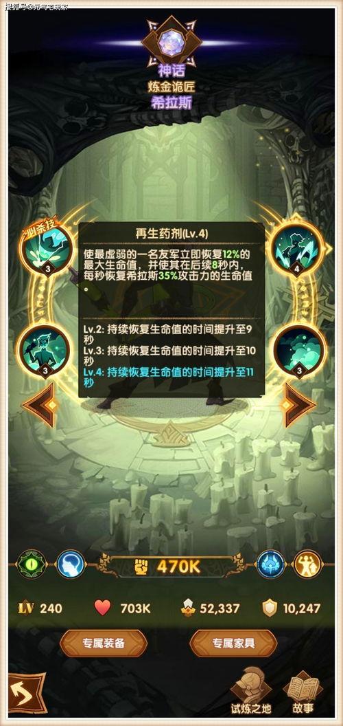 亡灵技能爆料大全图片视频,爆料大全图片视频深度解析 第1张 亡灵技能爆料大全图片视频,爆料大全图片视频深度解析 第1张