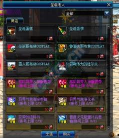 dnf活动最新爆料10.18,福利盛宴即将开启! 第3张 dnf活动最新爆料10.18,福利盛宴即将开启! 第3张